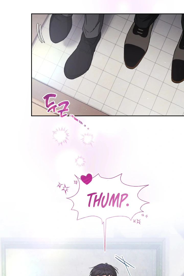 Biscuit - Chapter 4 Page 3
