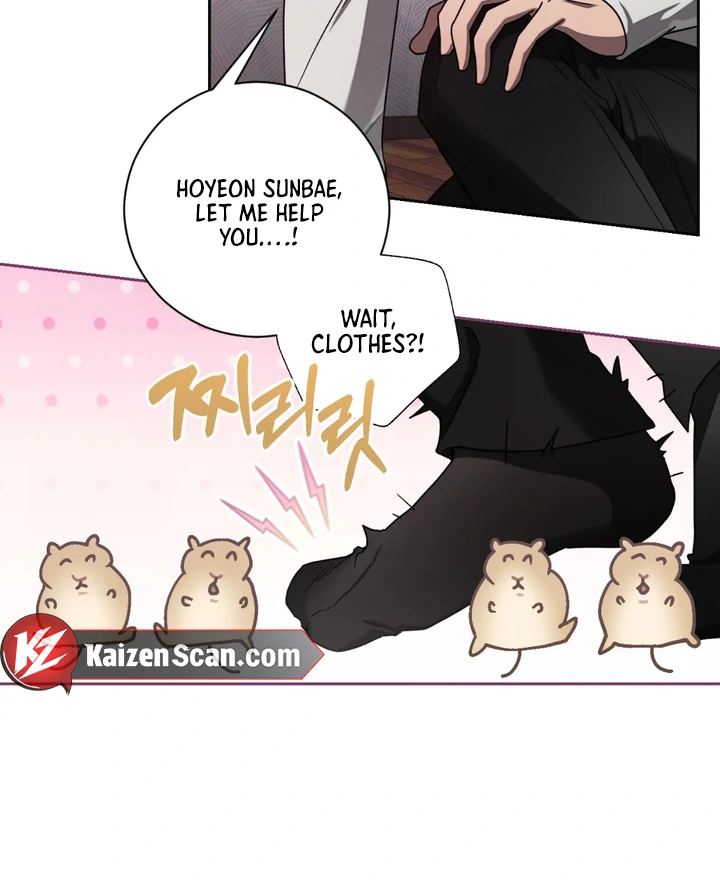 Biscuit - Chapter 4 Page 14