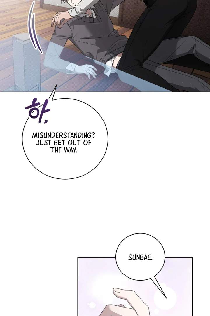 Biscuit - Chapter 4 Page 34