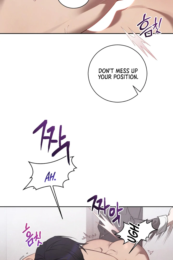 Biscuit - Chapter 4 Page 76