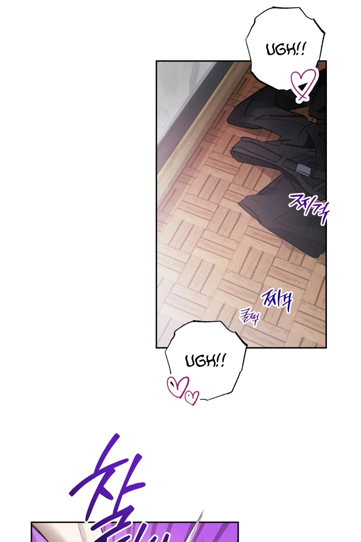 Biscuit - Chapter 5 Page 3