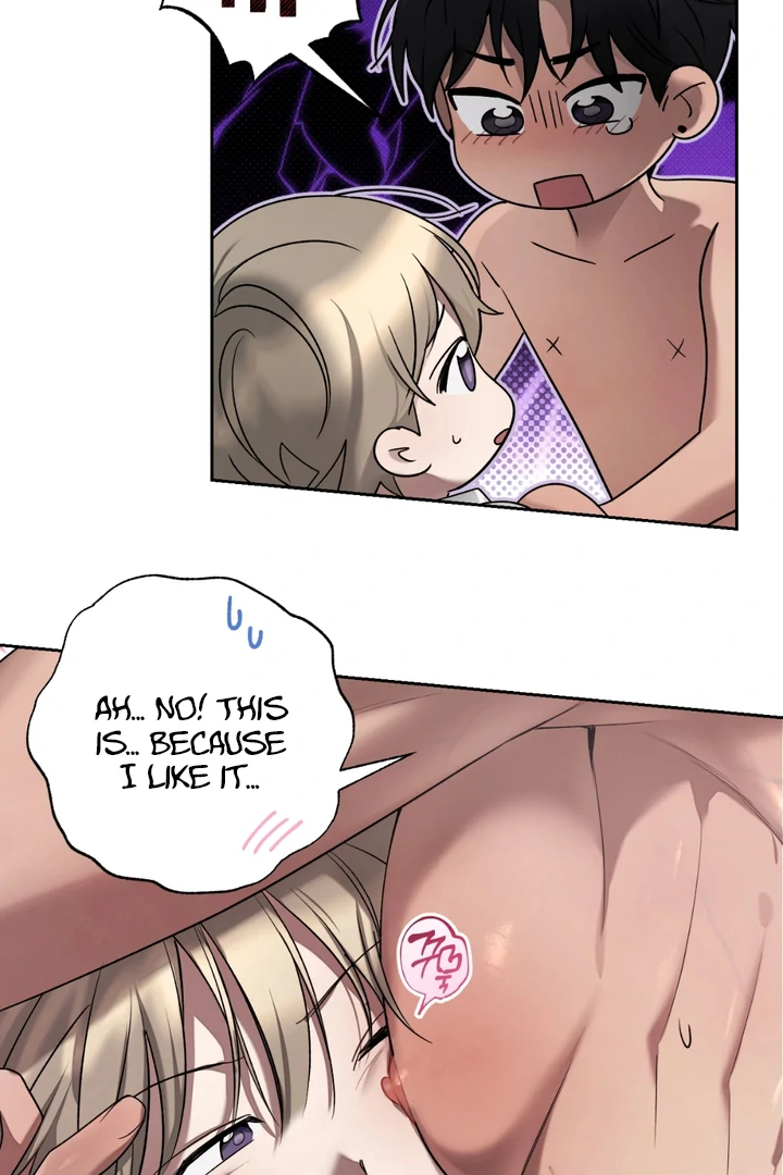 Biscuit - Chapter 5 Page 33