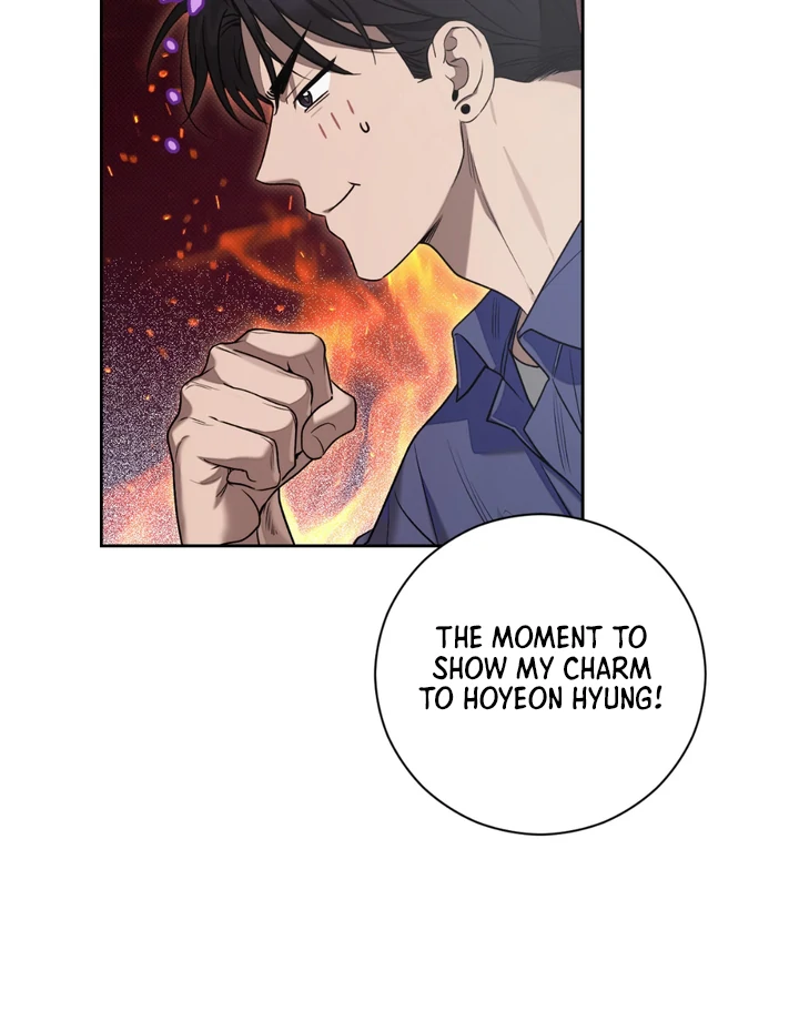 Biscuit - Chapter 6 Page 83