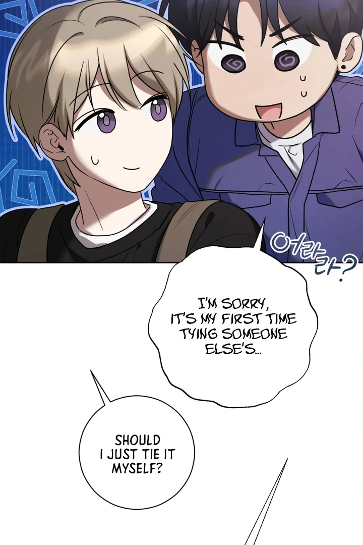 Biscuit - Chapter 7 Page 6