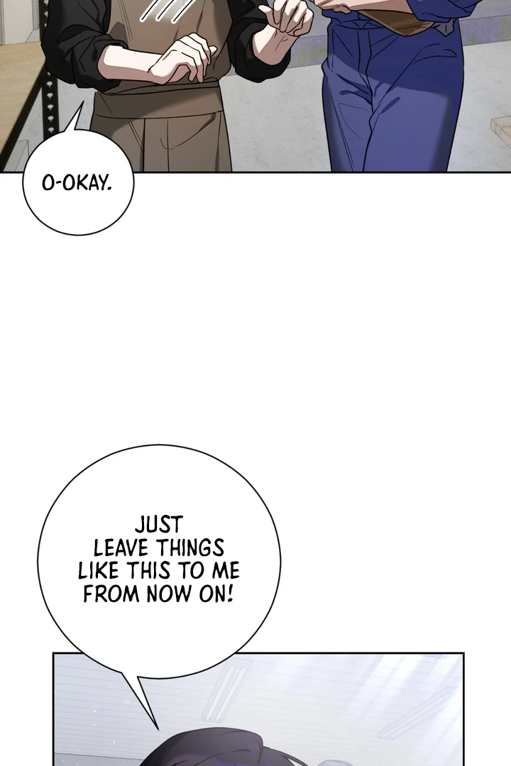 Biscuit - Chapter 7 Page 12