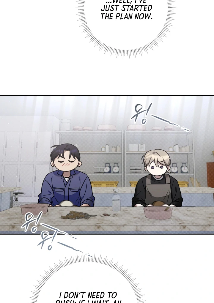 Biscuit - Chapter 7 Page 27