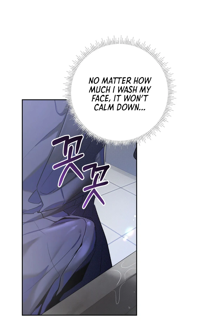 Biscuit - Chapter 7 Page 75