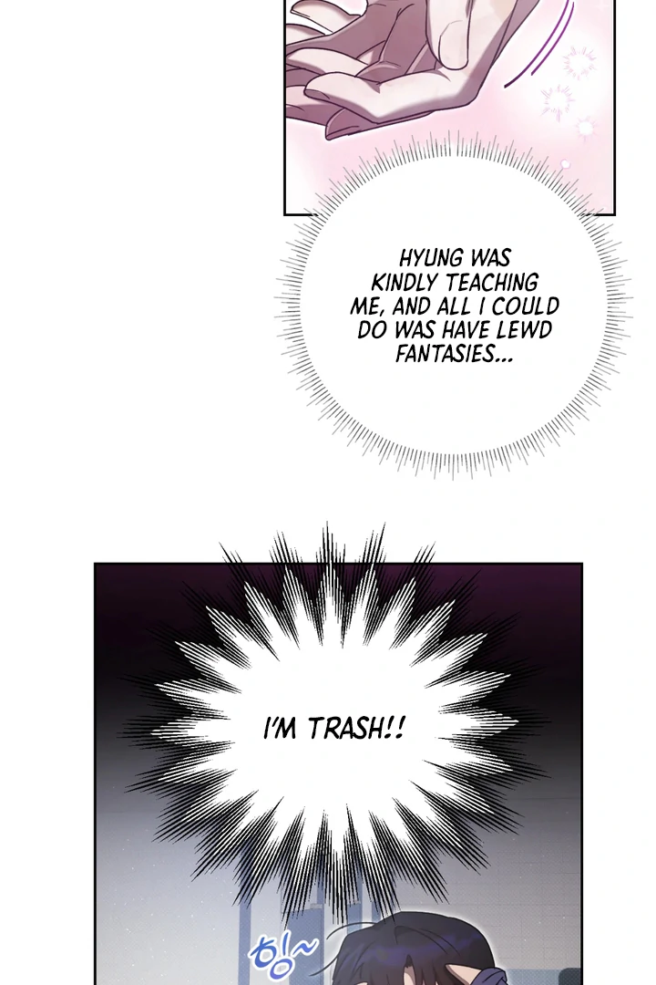 Biscuit - Chapter 7 Page 78