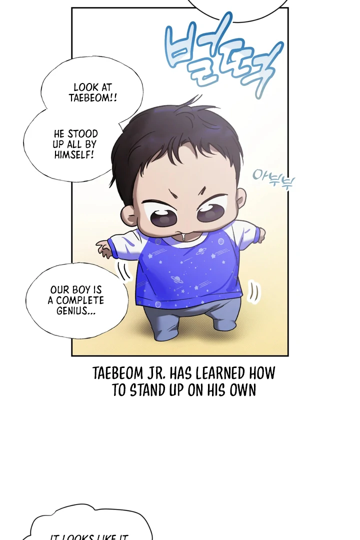 Biscuit - Chapter 7 Page 92