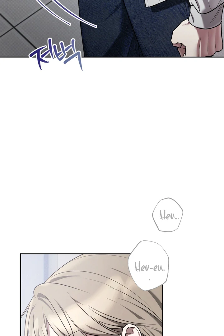 Biscuit - Chapter 8 Page 12