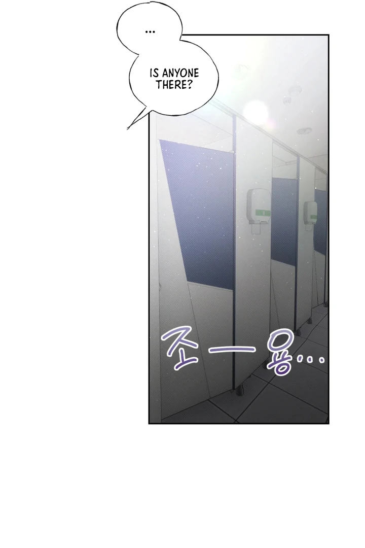 Biscuit - Chapter 8 Page 15