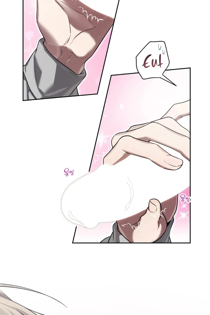 Biscuit - Chapter 8 Page 54