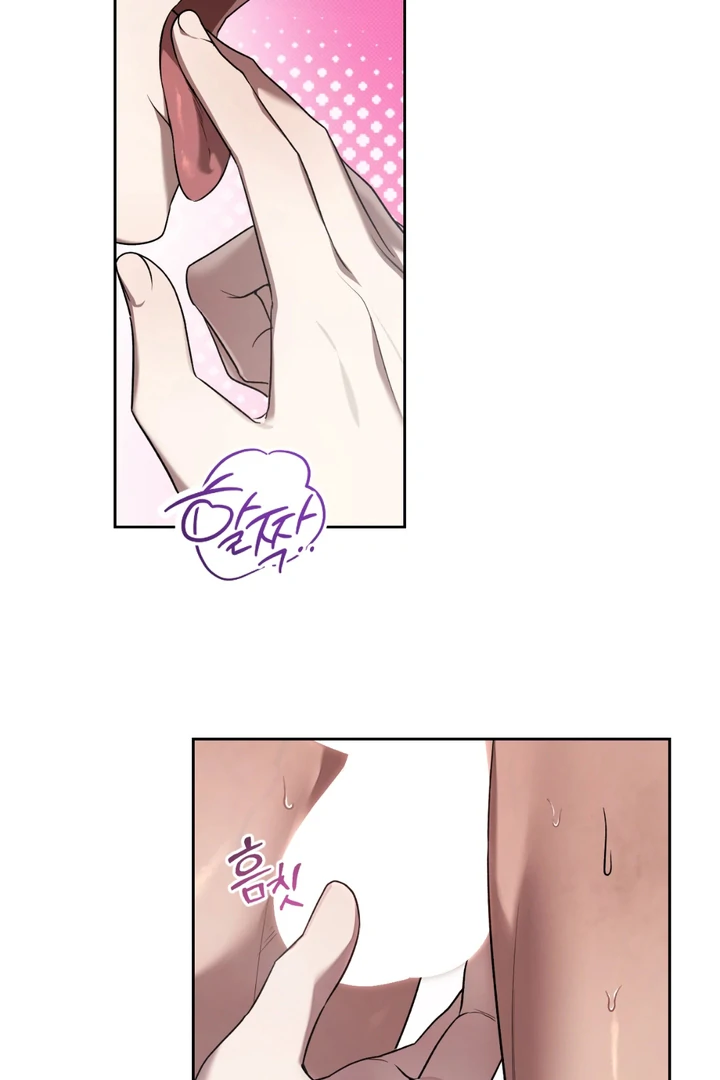 Biscuit - Chapter 8 Page 63