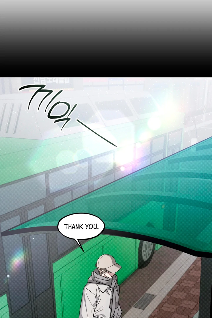 Biscuit - Chapter 9 Page 59