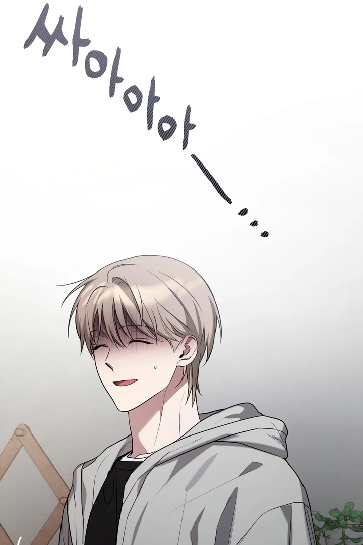 Biscuit - Chapter 9 Page 85