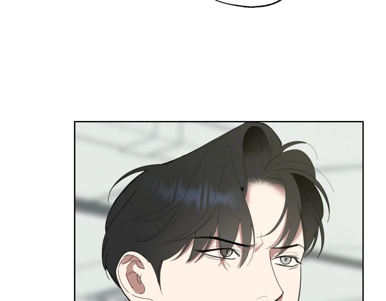 A Terrible Romance - Chapter 101 Page 73