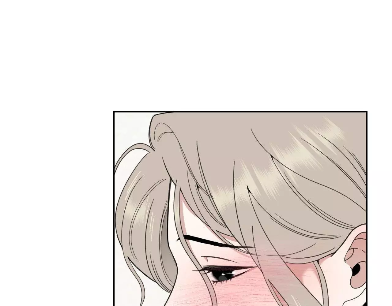 A Terrible Romance - Chapter 115 Page 110