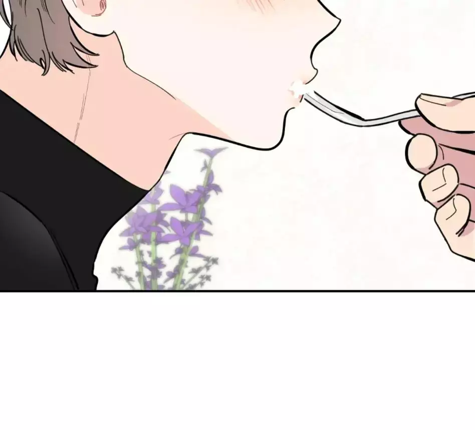 A Terrible Romance - Chapter 32 Page 84
