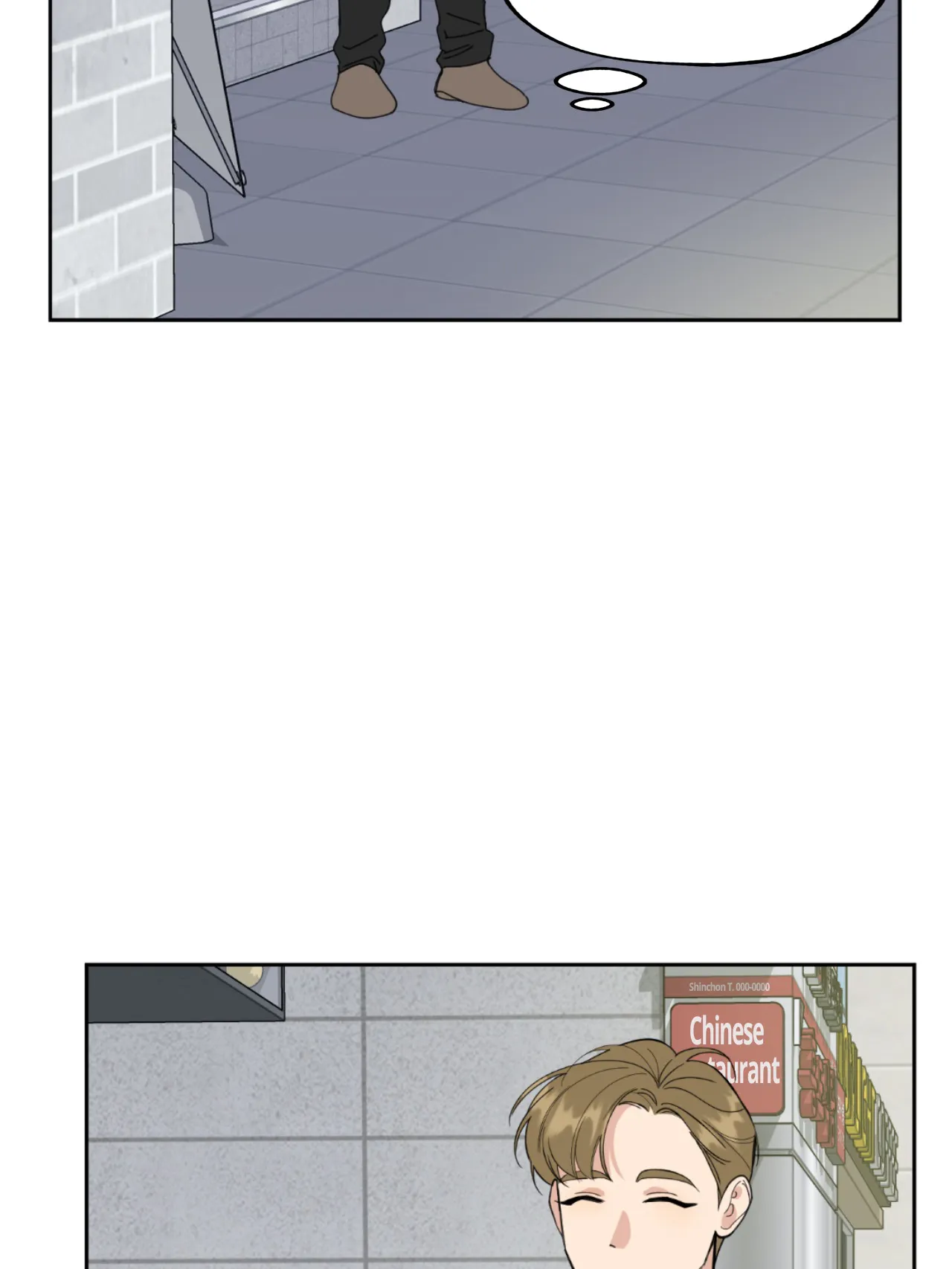 A Terrible Romance - Chapter 48 Page 81