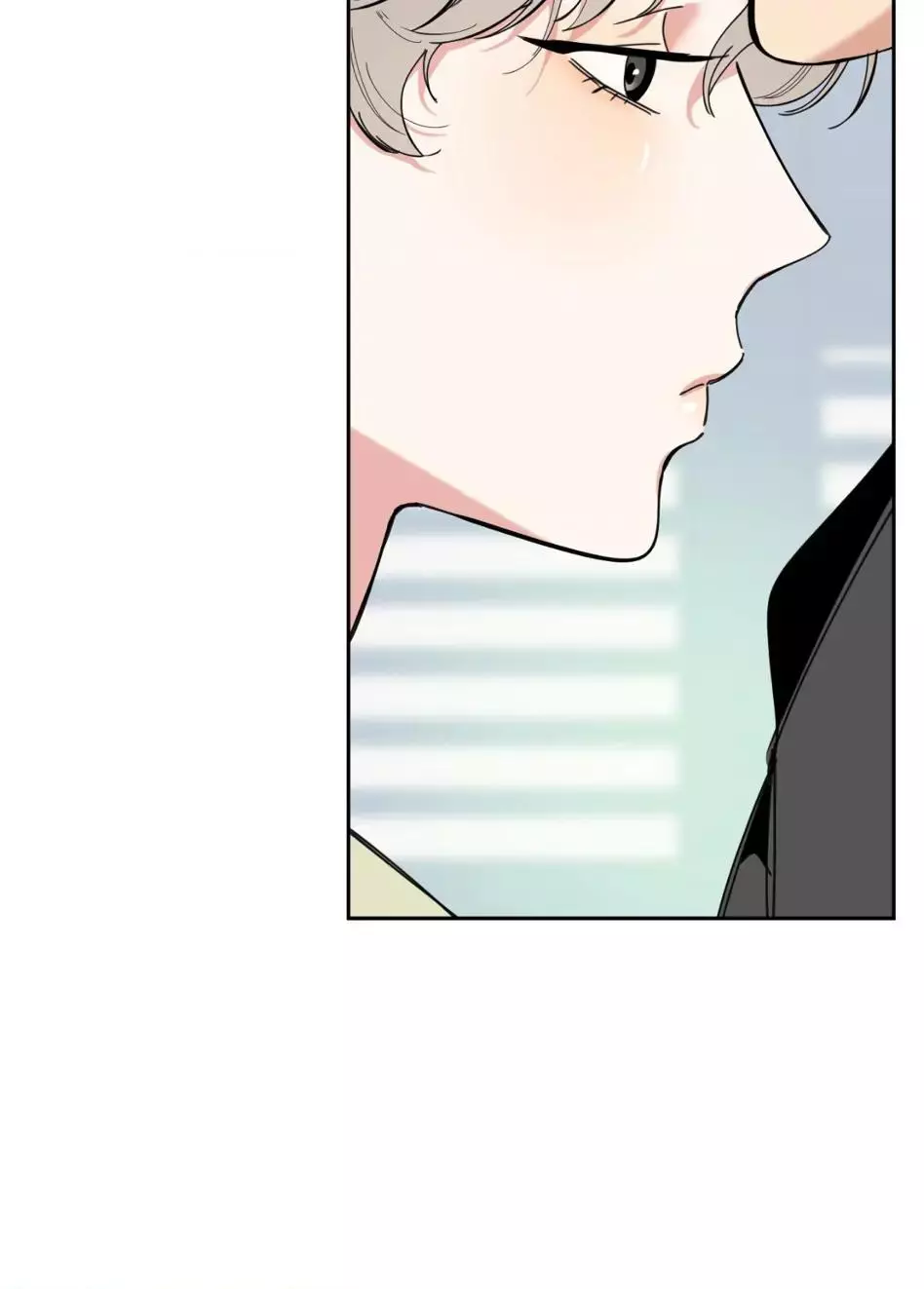 A Terrible Romance - Chapter 51 Page 24