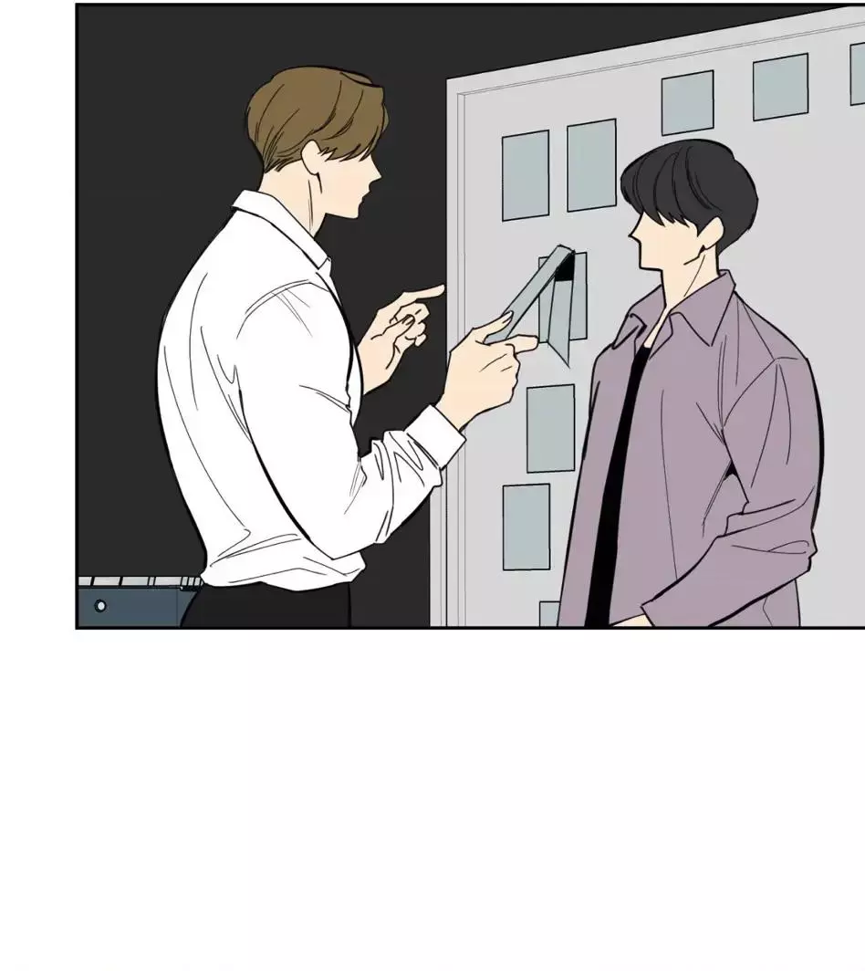 A Terrible Romance - Chapter 51 Page 51
