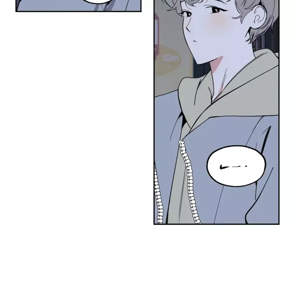 A Terrible Romance - Chapter 51 Page 88