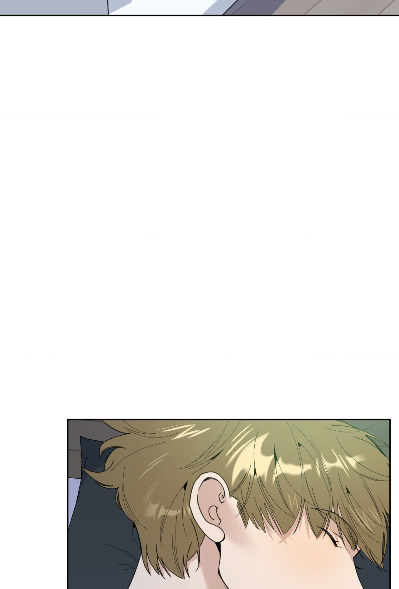 A Terrible Romance - Chapter 53 Page 70