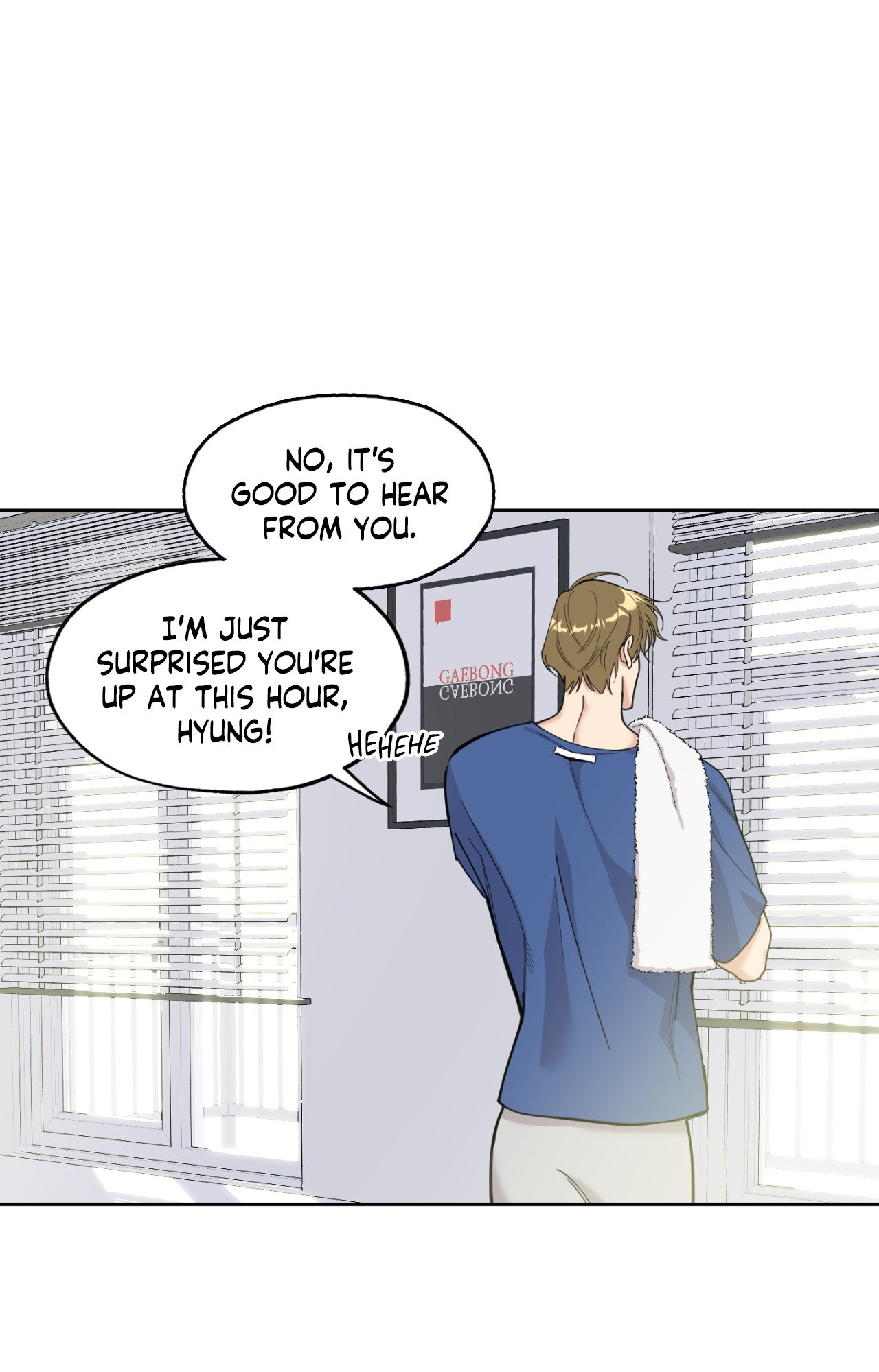 A Terrible Romance - Chapter 60 Page 16