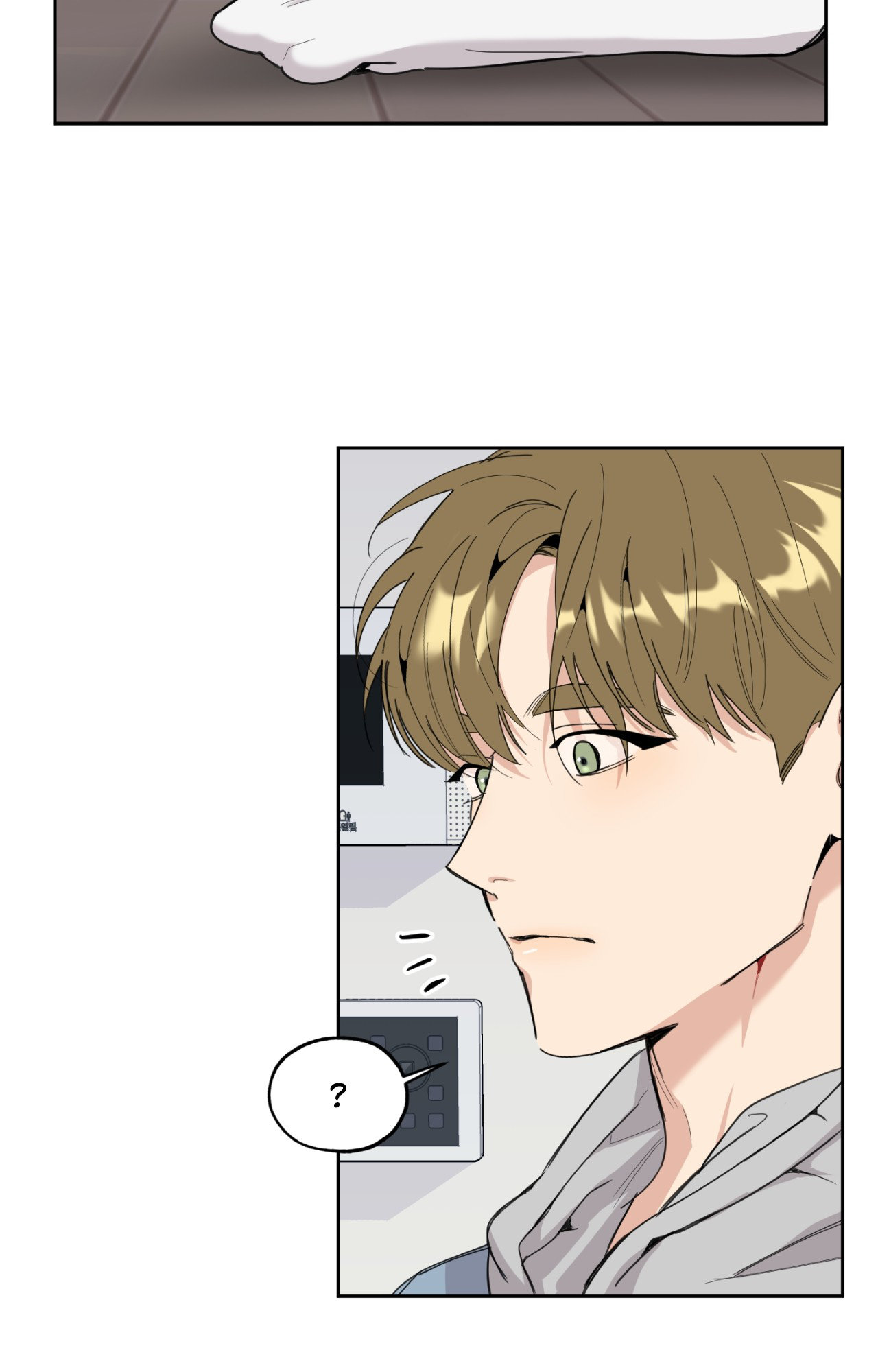 A Terrible Romance - Chapter 61 Page 33