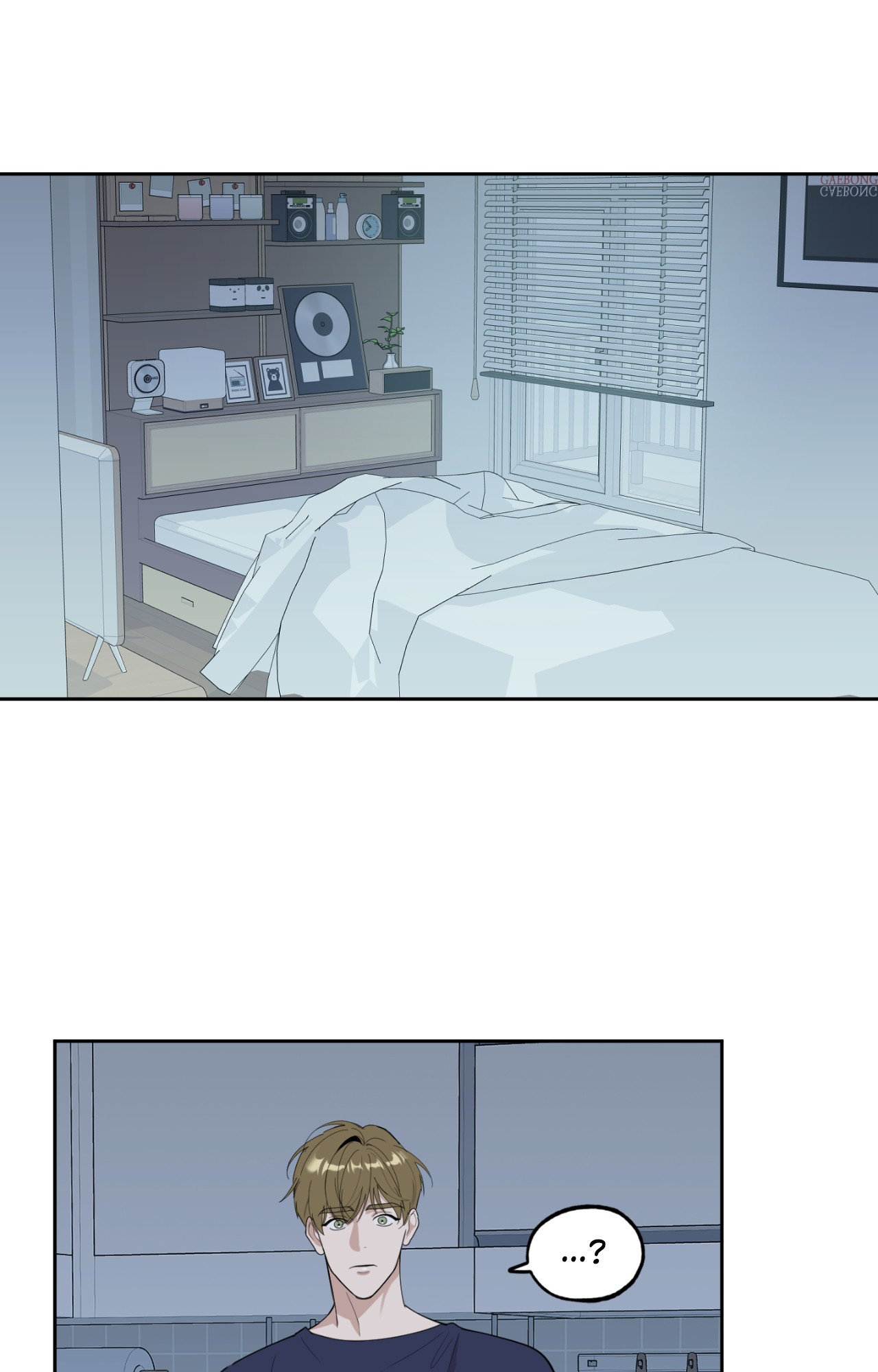 A Terrible Romance - Chapter 62 Page 7
