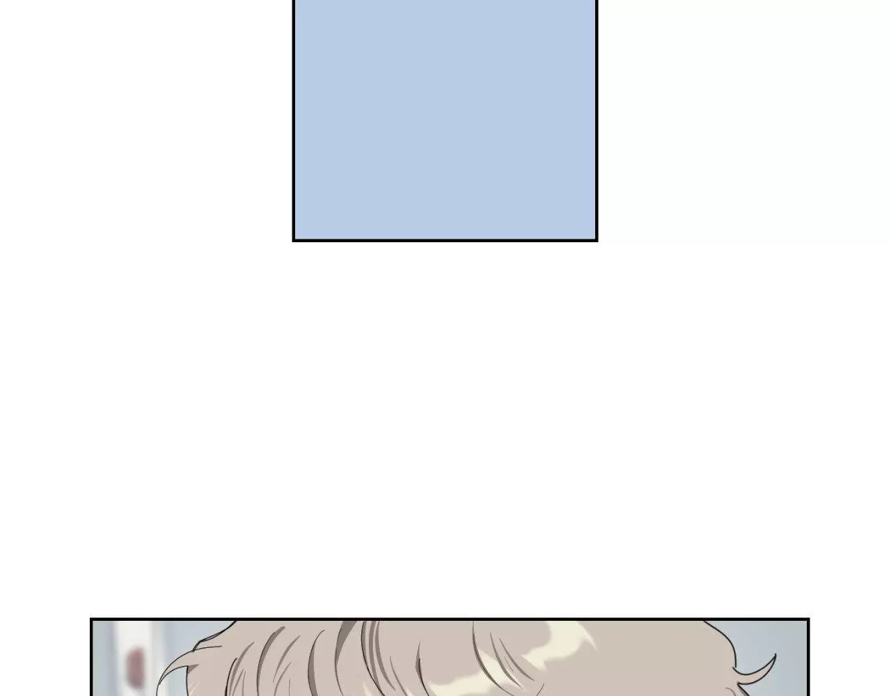 A Terrible Romance - Chapter 72 Page 113