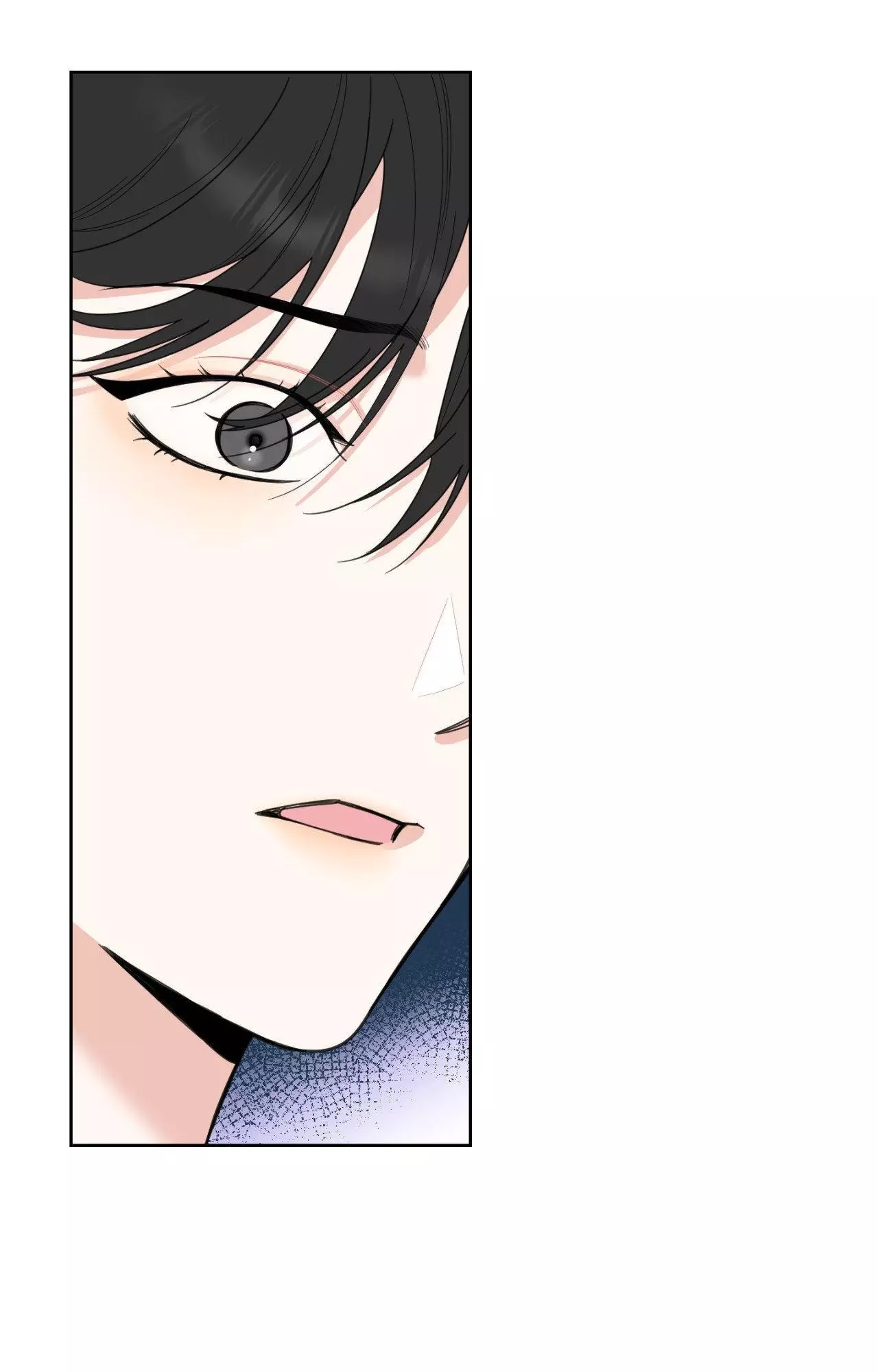 A Terrible Romance - Chapter 77 Page 45