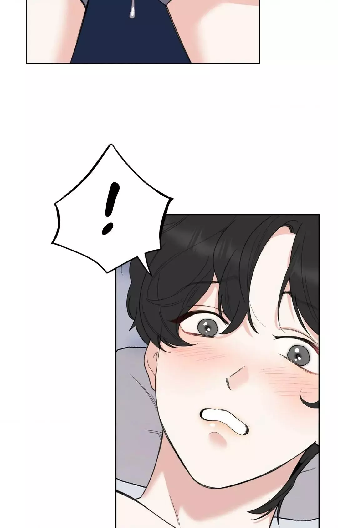 A Terrible Romance - Chapter 79 Page 15
