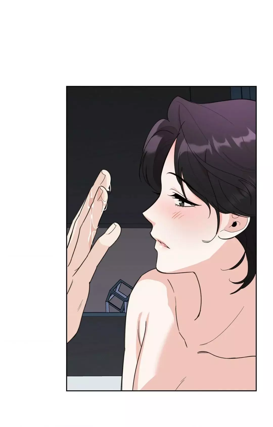 A Terrible Romance - Chapter 79 Page 72