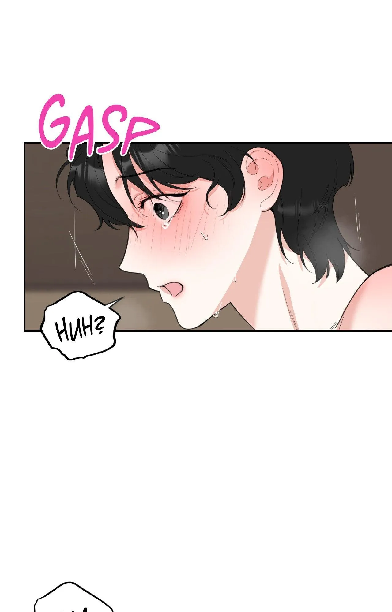 A Terrible Romance - Chapter 84 Page 15