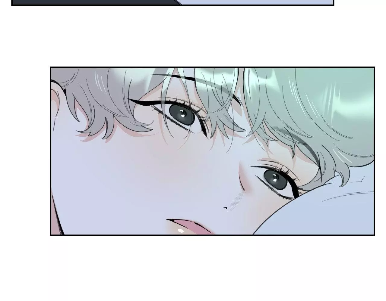 A Terrible Romance - Chapter 87 Page 72