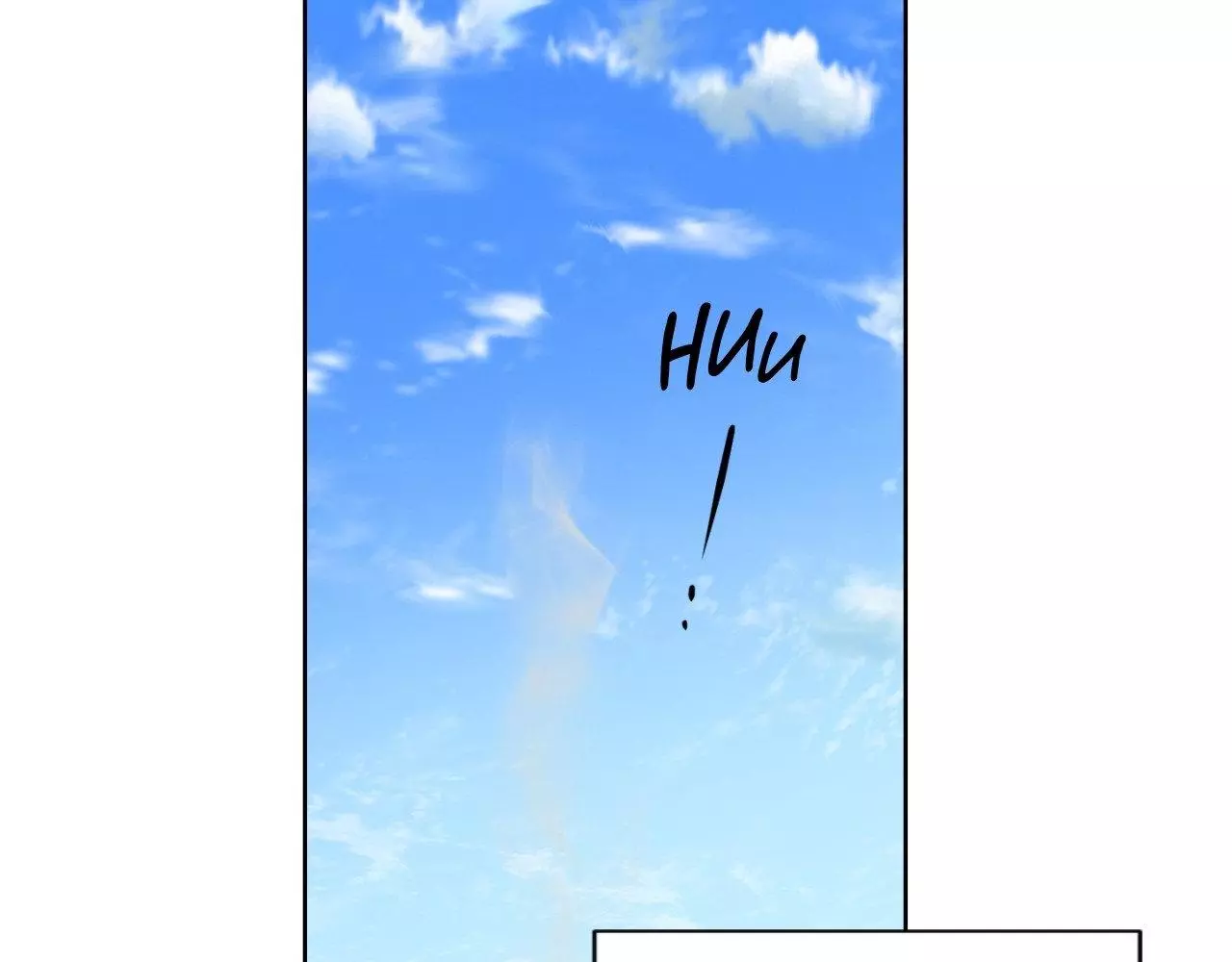 A Terrible Romance - Chapter 88 Page 41