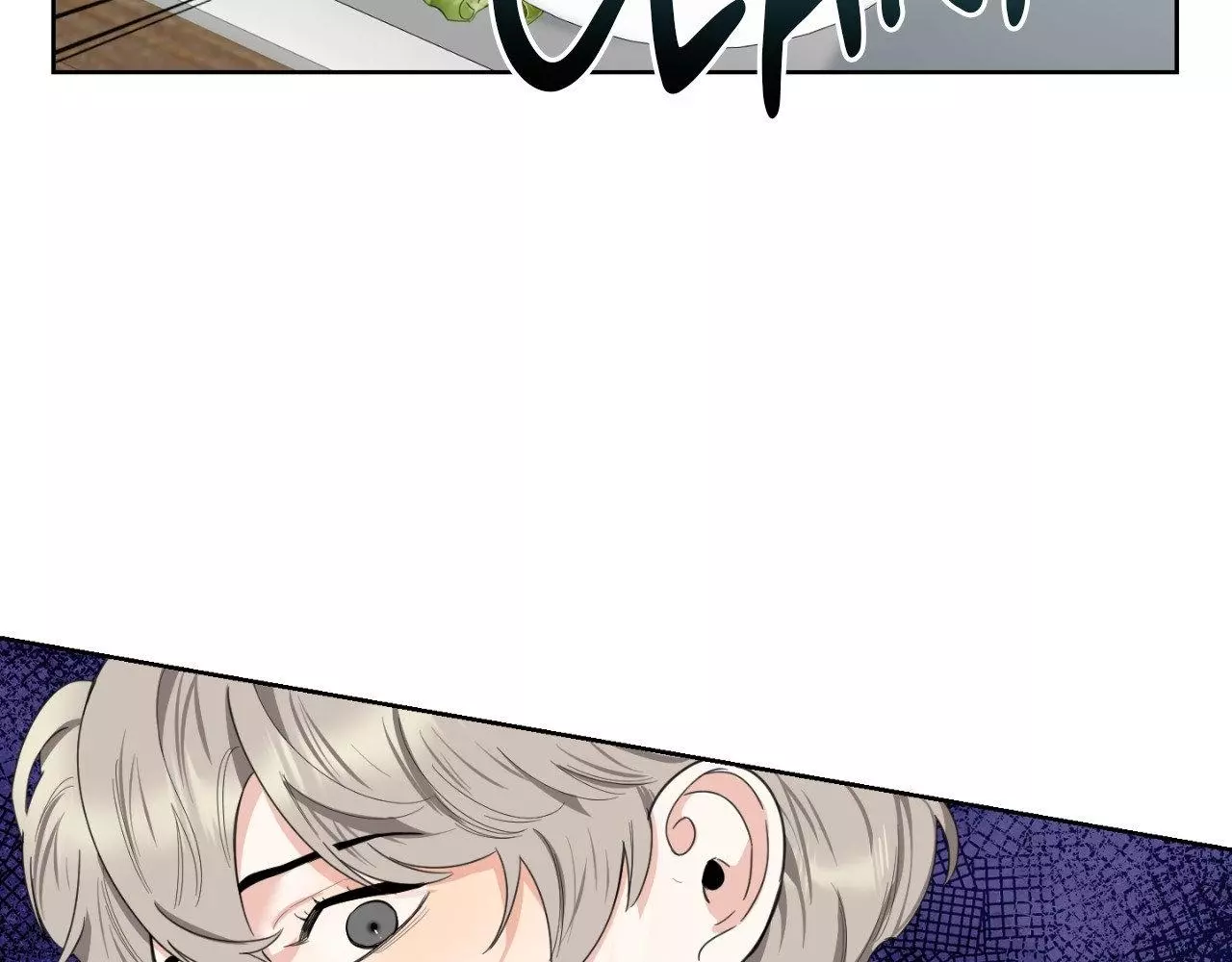 A Terrible Romance - Chapter 88 Page 88