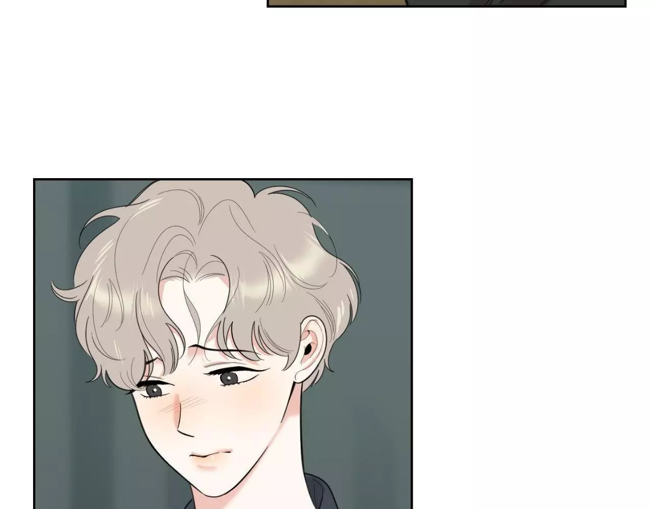 A Terrible Romance - Chapter 93 Page 83