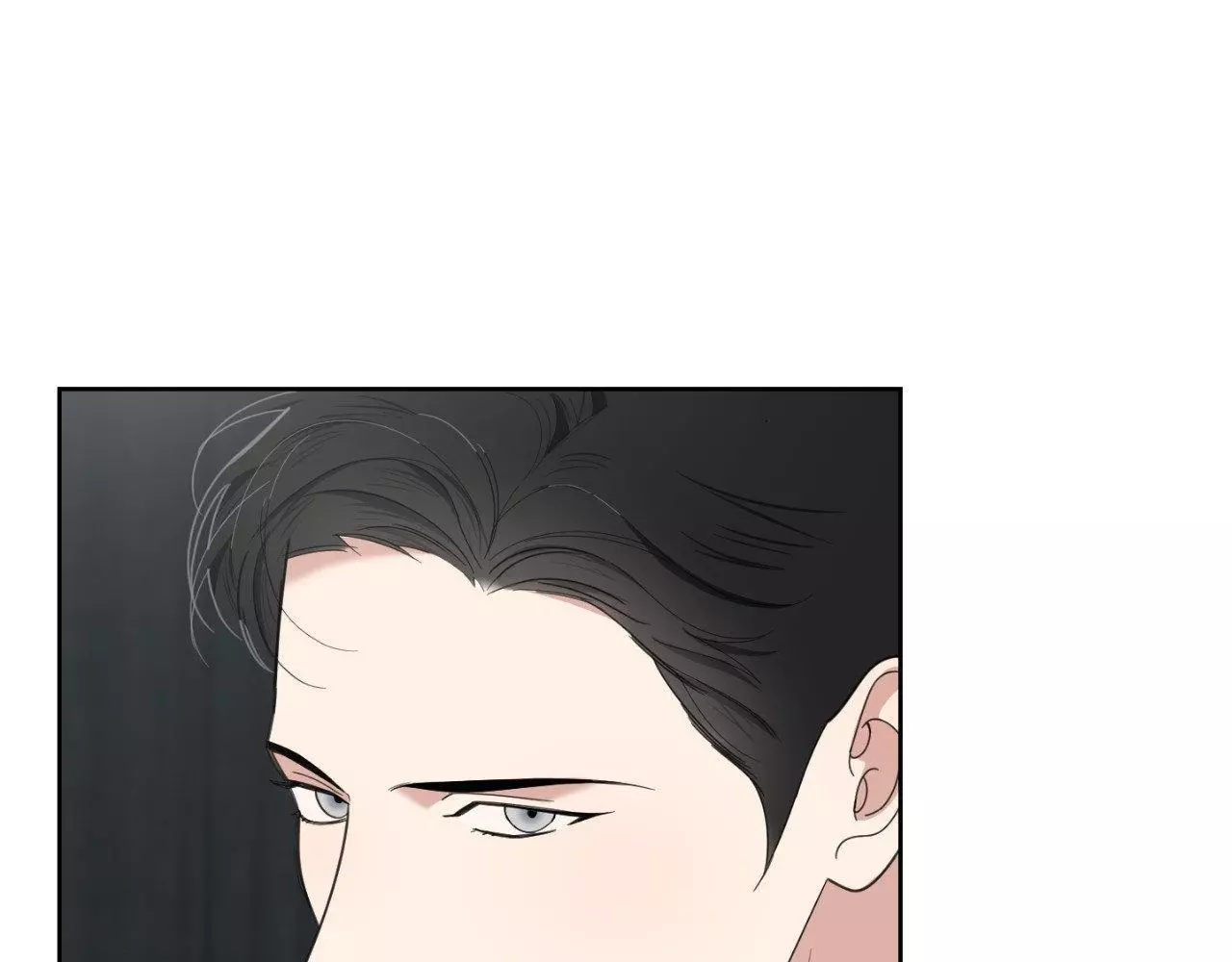 A Terrible Romance - Chapter 94 Page 76