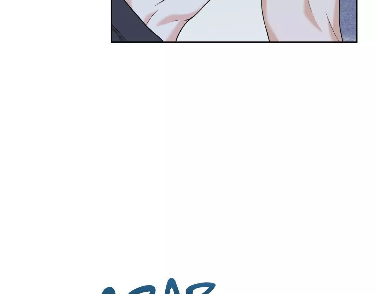 A Terrible Romance - Chapter 94 Page 85