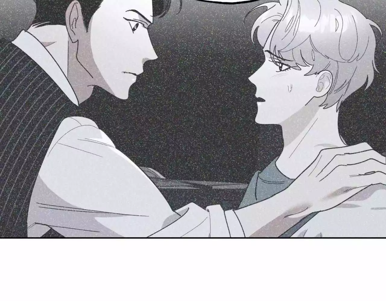 A Terrible Romance - Chapter 95 Page 247