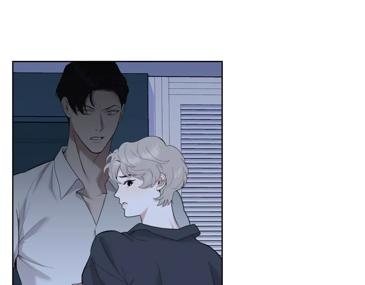 A Terrible Romance - Chapter 95 Page 309