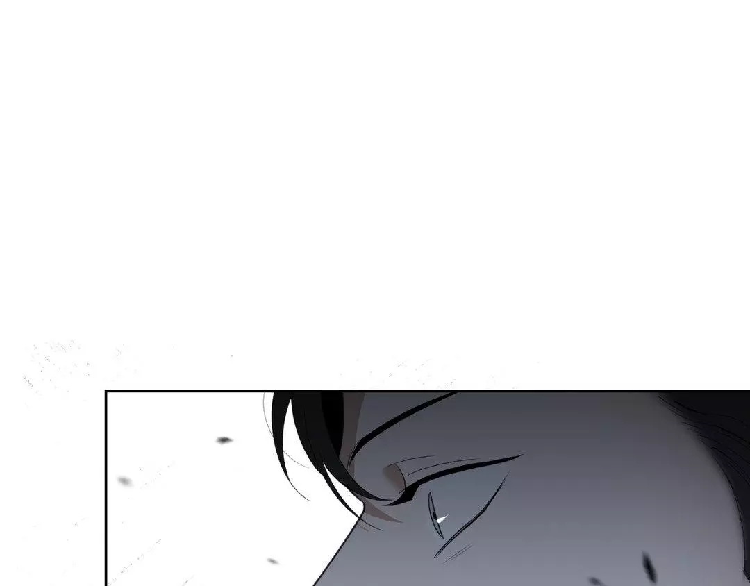 A Terrible Romance - Chapter 96 Page 12