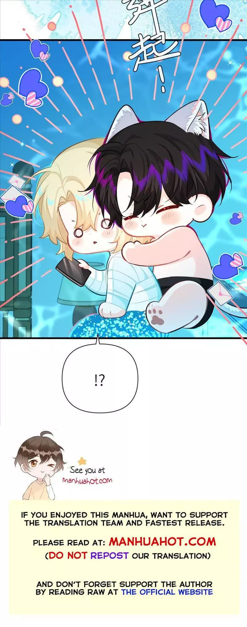 The Falling Merman - Chapter 72 Page 7
