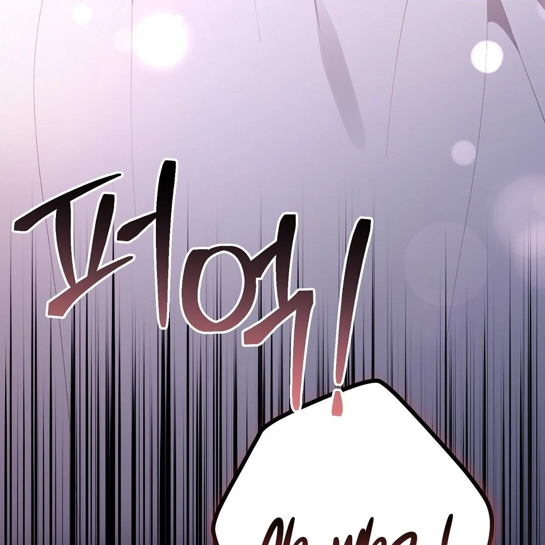 Worn-Out Romance - Chapter 1 Page 12