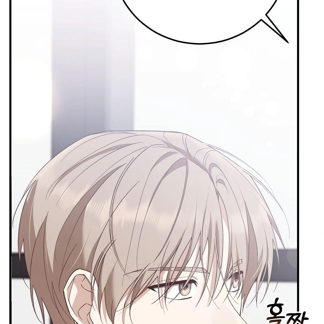 Worn-Out Romance - Chapter 1 Page 172