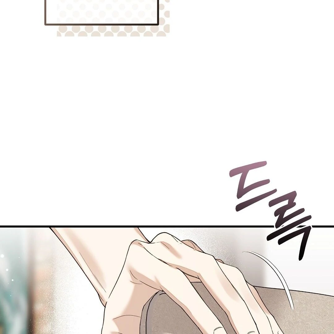 Worn-Out Romance - Chapter 1 Page 40