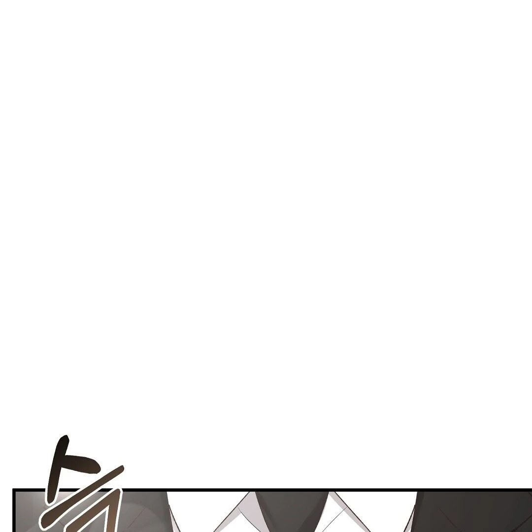 Worn-Out Romance - Chapter 1 Page 46
