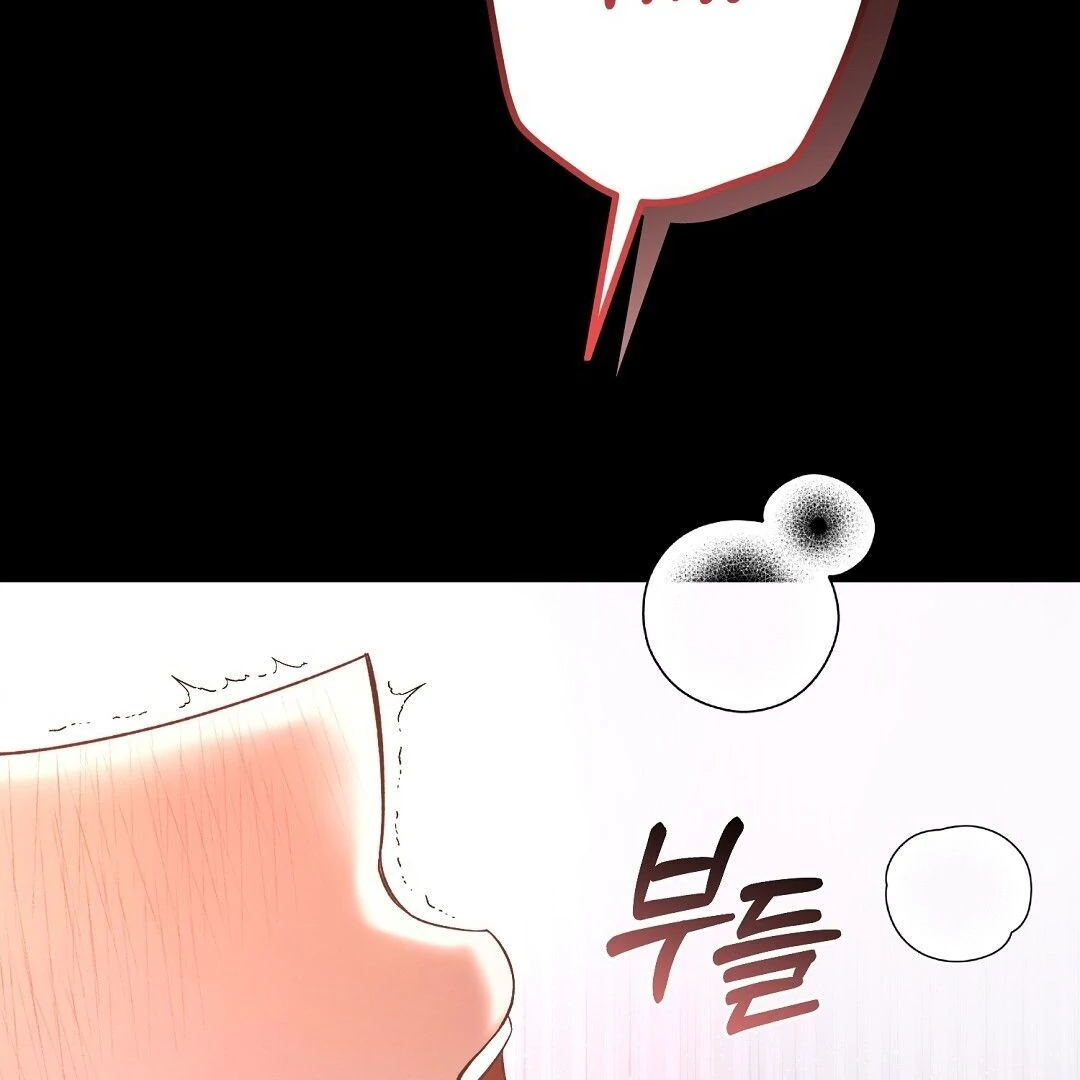 Worn-Out Romance - Chapter 1 Page 6
